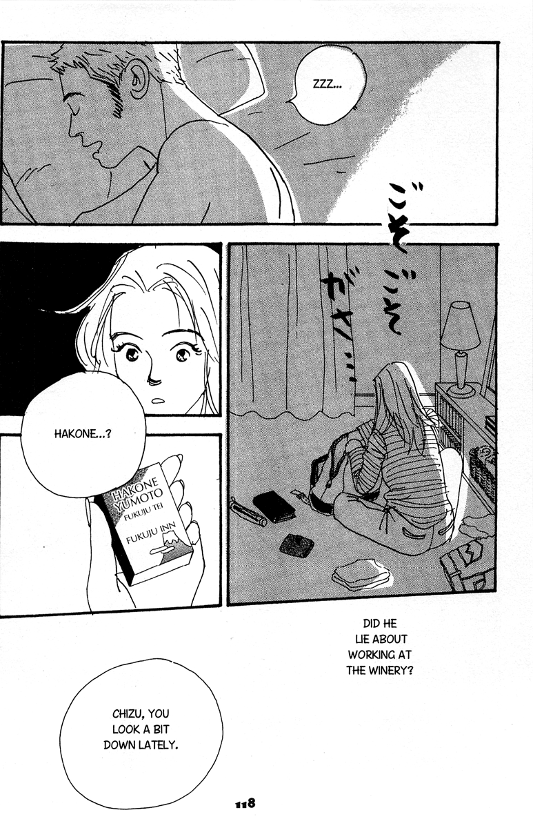 Koi no Okite (Sakurazawa Erica) Vol. 1 Ch. 3 第32页