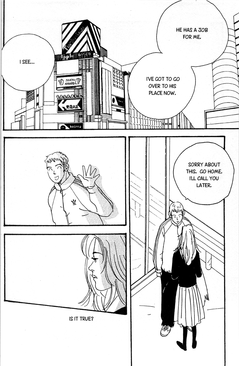 Koi no Okite (Sakurazawa Erica) Vol. 1 Ch. 3 第34页