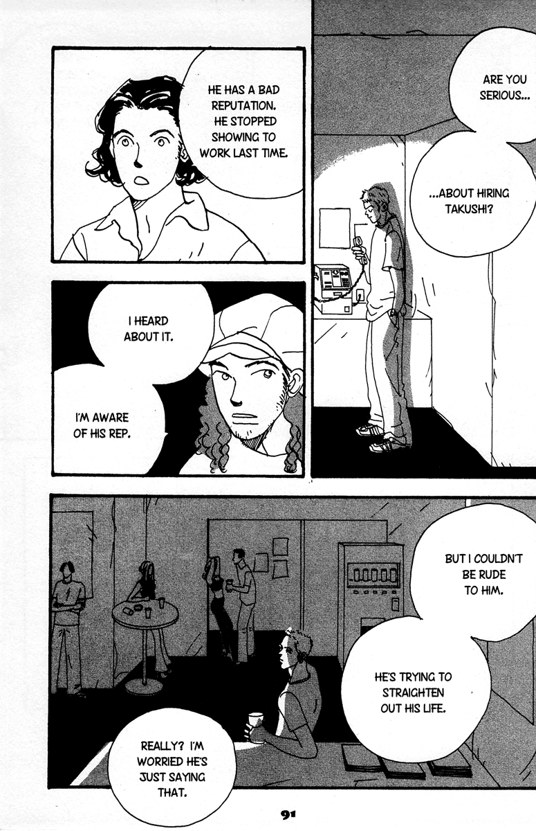 Koi no Okite (Sakurazawa Erica) Vol. 1 Ch. 3 第5页