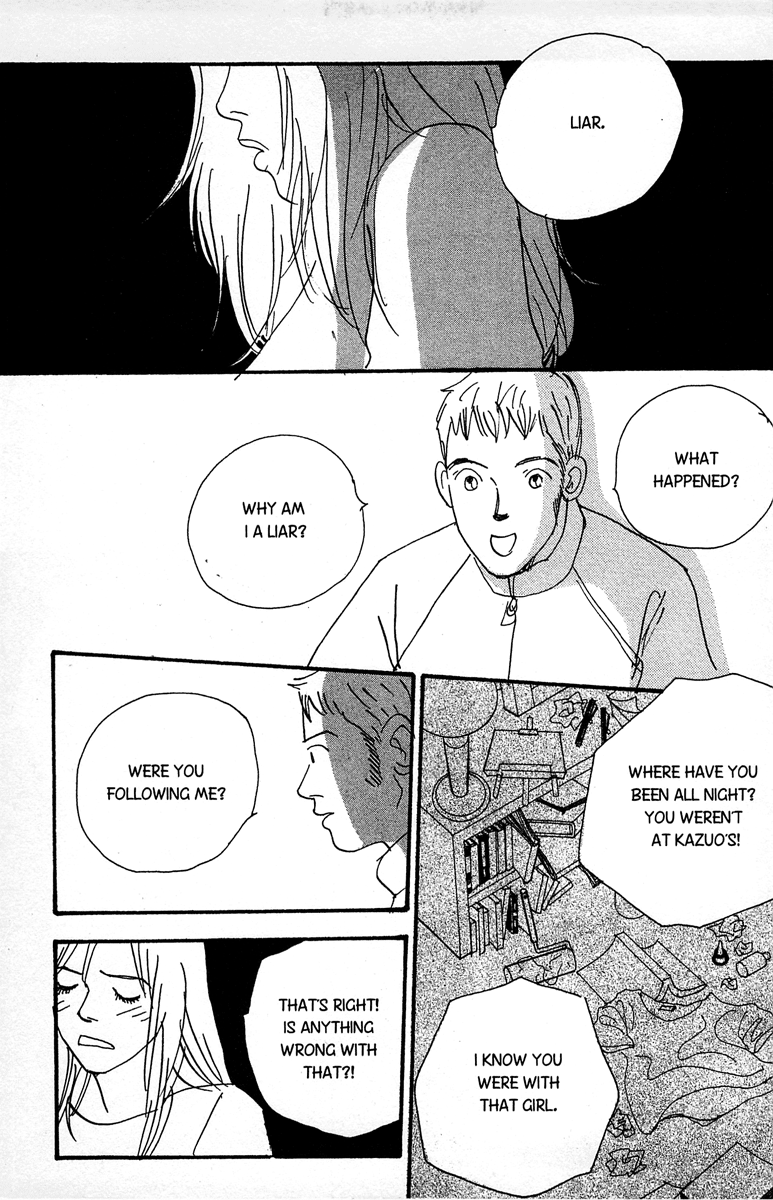 Koi no Okite (Sakurazawa Erica) Vol. 1 Ch. 3 第43页