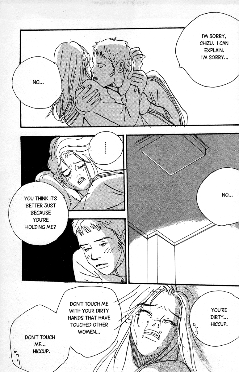 Koi no Okite (Sakurazawa Erica) Vol. 1 Ch. 3 第45页