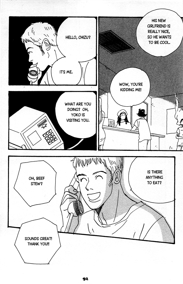 Koi no Okite (Sakurazawa Erica) Vol. 1 Ch. 3 第6页