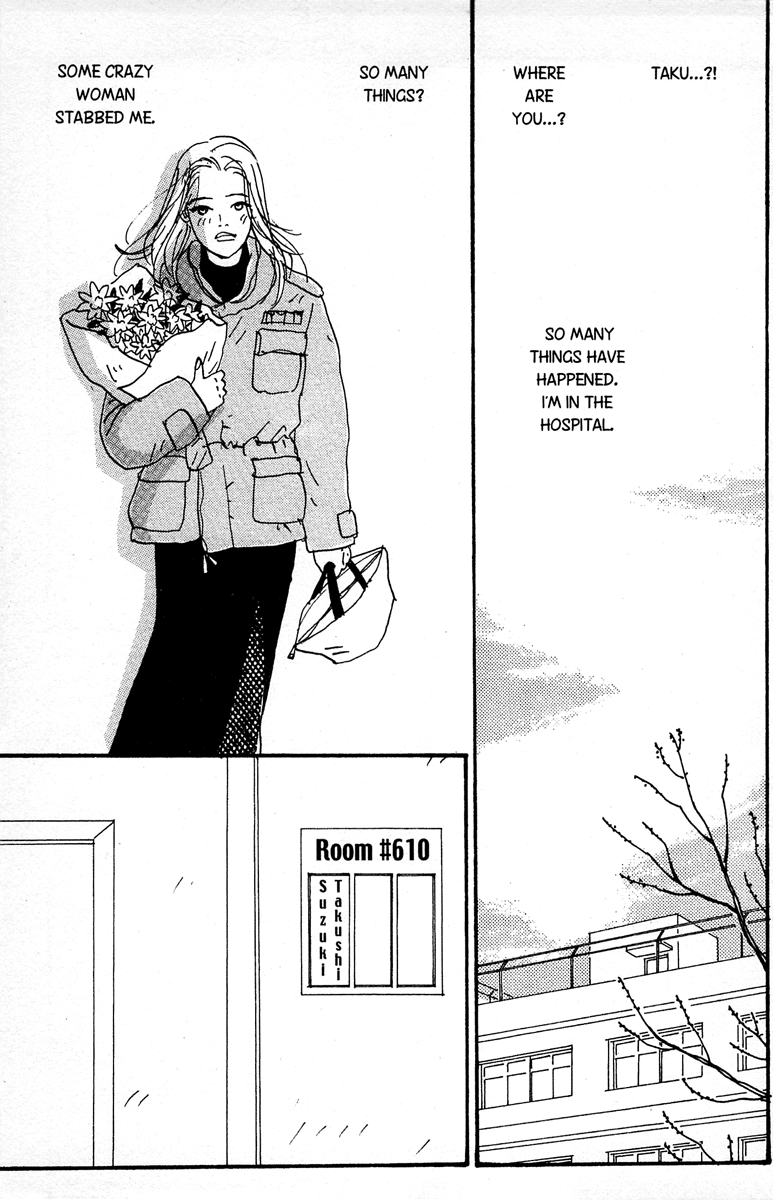 Koi no Okite (Sakurazawa Erica) Vol. 1 Ch. 3 第51页