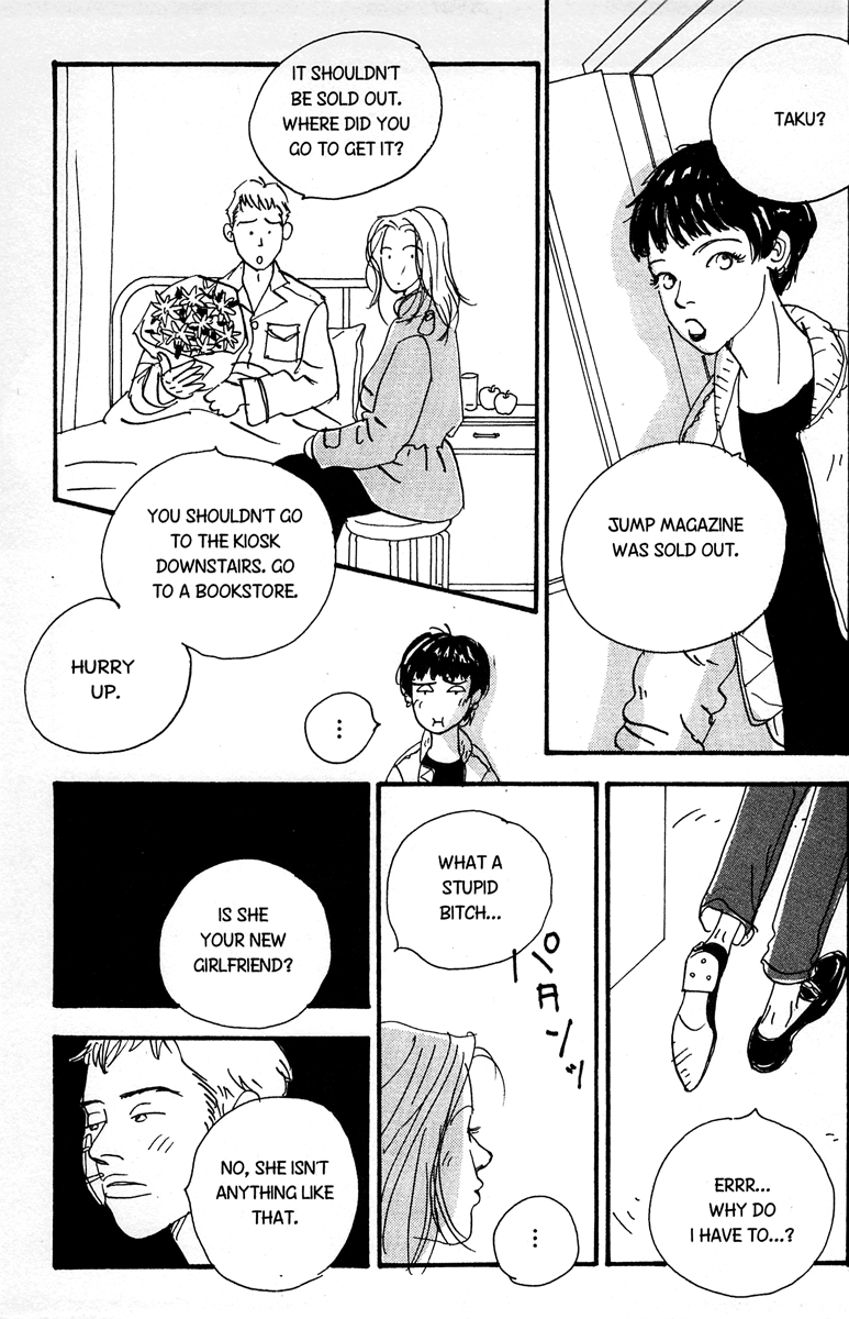 Koi no Okite (Sakurazawa Erica) Vol. 1 Ch. 3 第53页