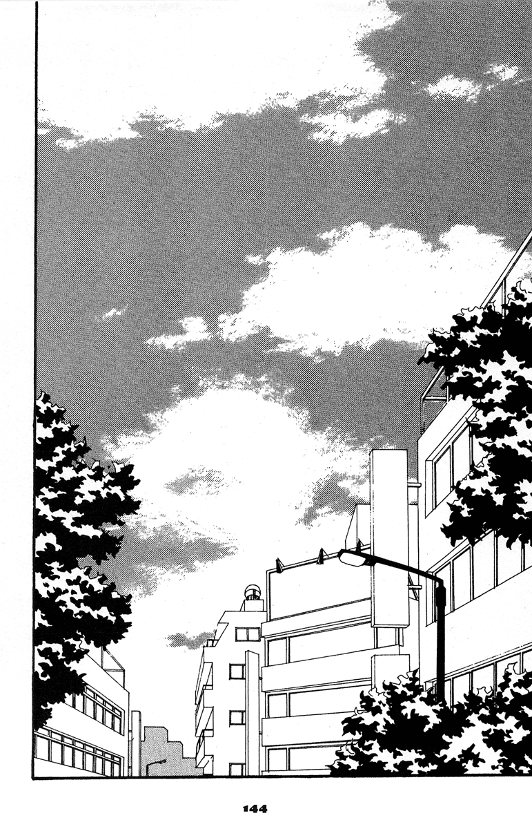 Koi no Okite (Sakurazawa Erica) Vol. 1 Ch. 3 第58页