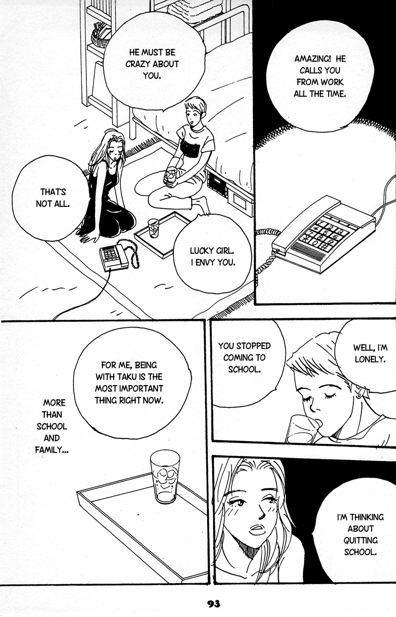 Koi no Okite (Sakurazawa Erica) Vol. 1 Ch. 3 第7页