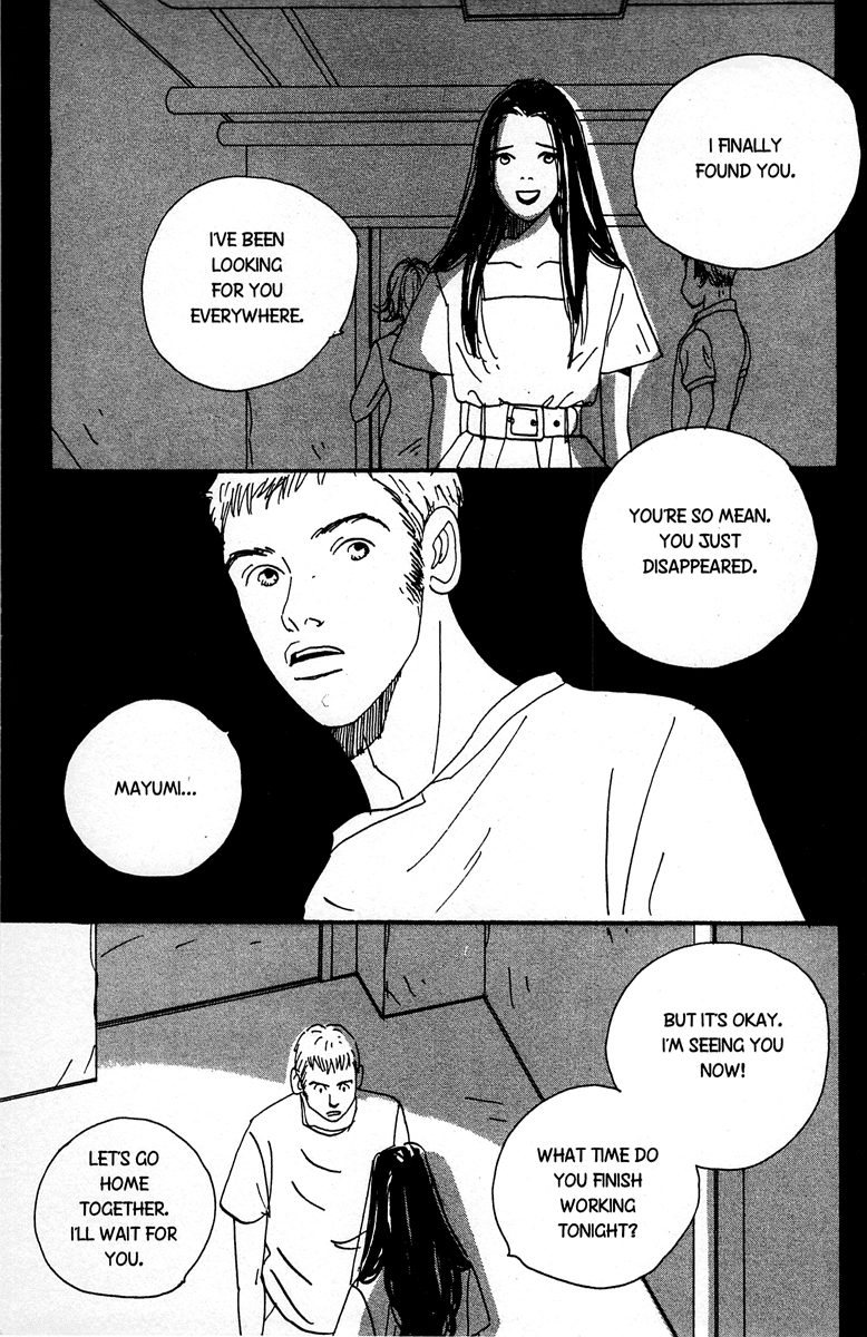 Koi no Okite (Sakurazawa Erica) Vol. 1 Ch. 3 第9页