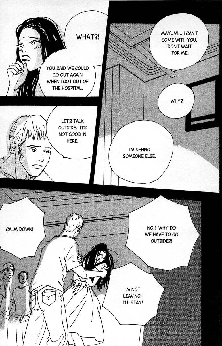 Koi no Okite (Sakurazawa Erica) Vol. 1 Ch. 3 第10页