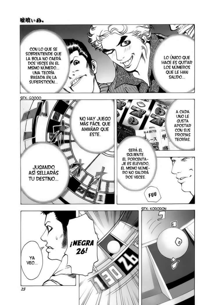 Usogui Jugador 第26页