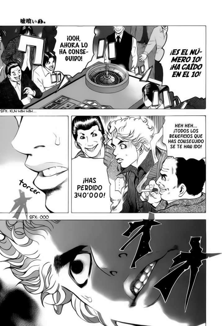 Usogui Jugador 第30页