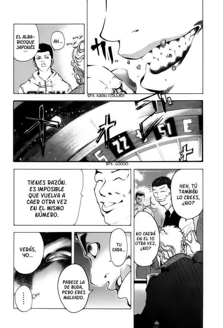 Usogui Jugador 第33页