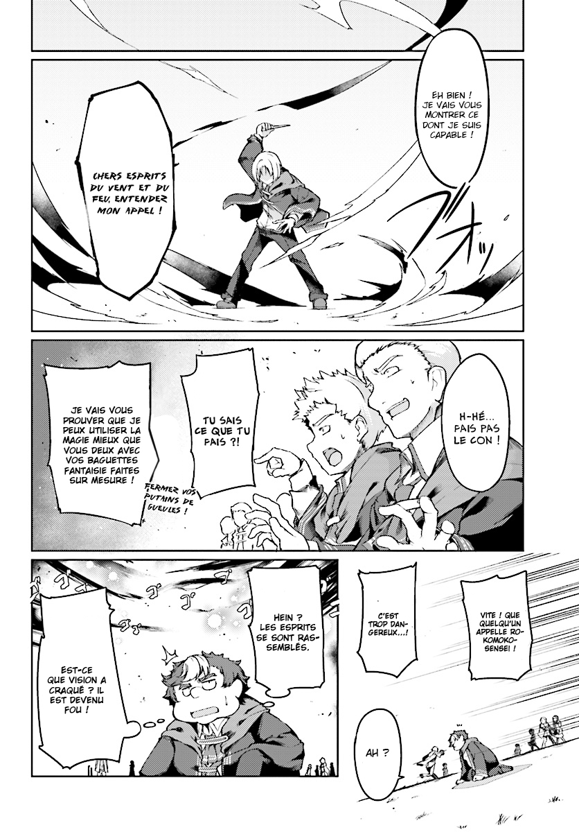 Buta Koushaku ni Tensei Shitakara, Kondo wa Kimi ni Suki to Iitai Ch. 2 第16页