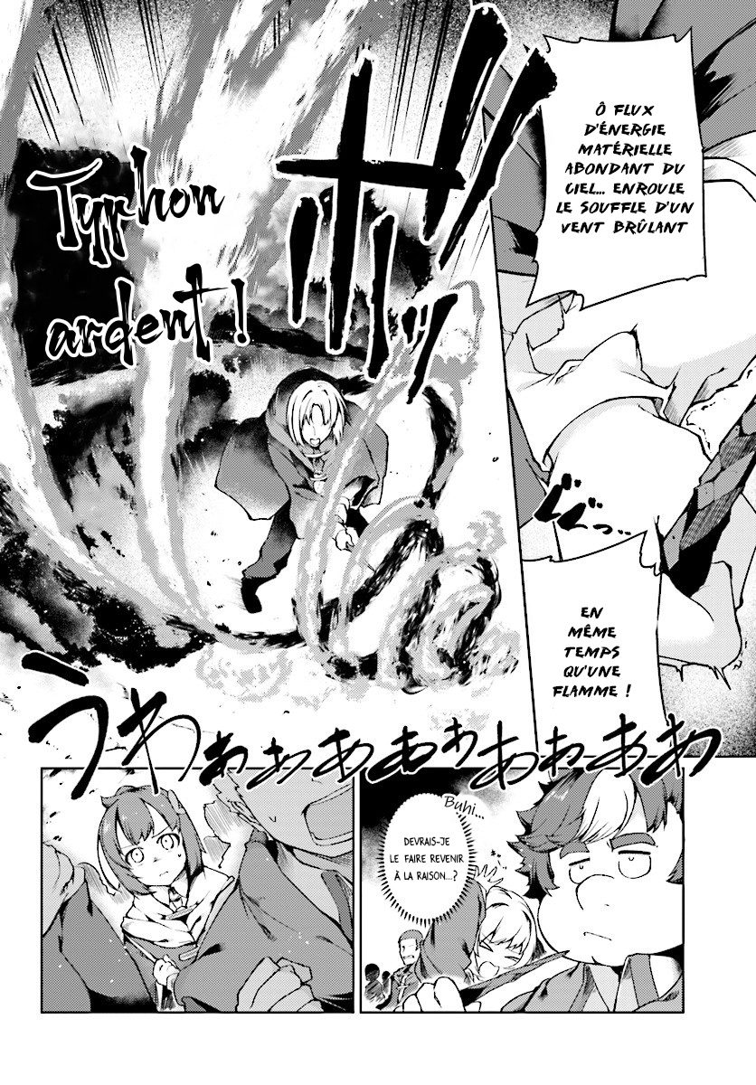 Buta Koushaku ni Tensei Shitakara, Kondo wa Kimi ni Suki to Iitai Ch. 2 第18页