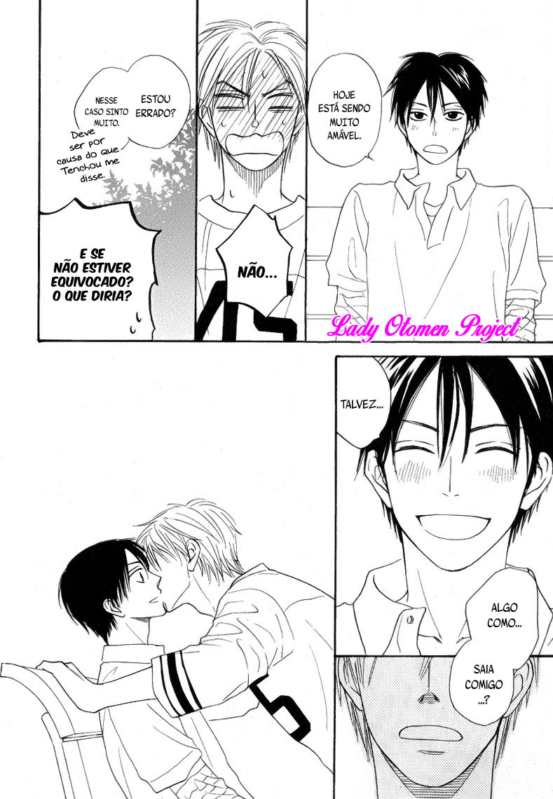 Amai Kaori ga Surun Desu Oneshot 第17页