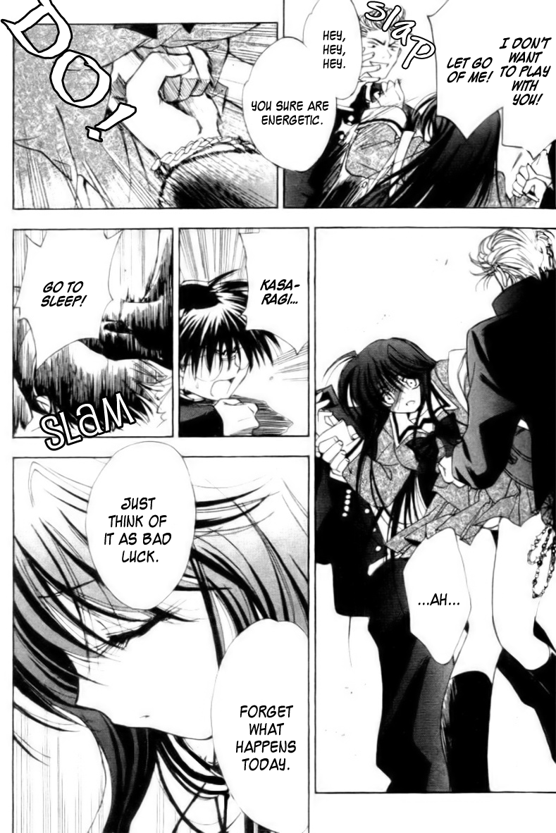 Change 2!! Vol. 1 Ch. 2 第23页