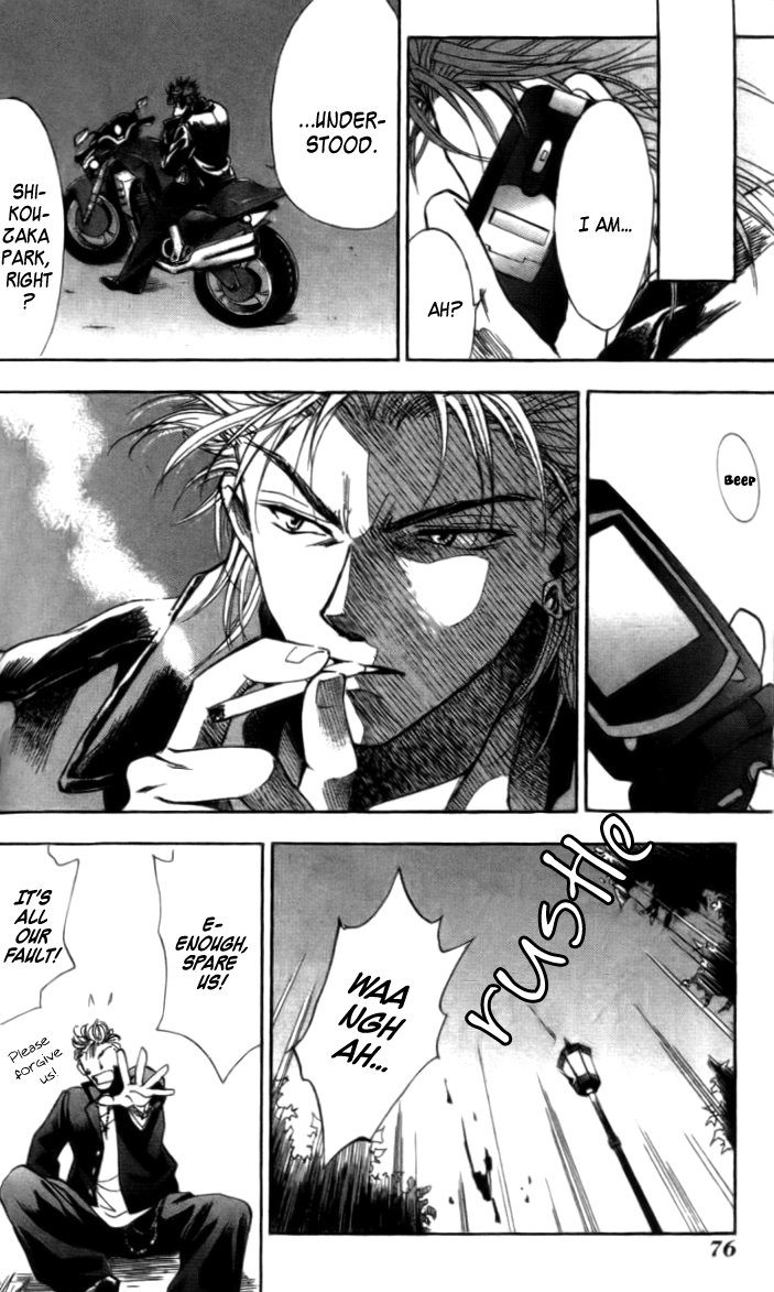 Change 2!! Vol. 1 Ch. 2 第28页