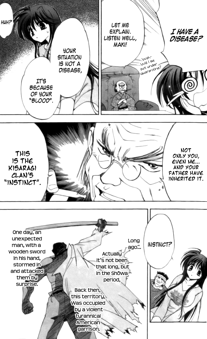 Change 2!! Vol. 1 Ch. 2 第7页