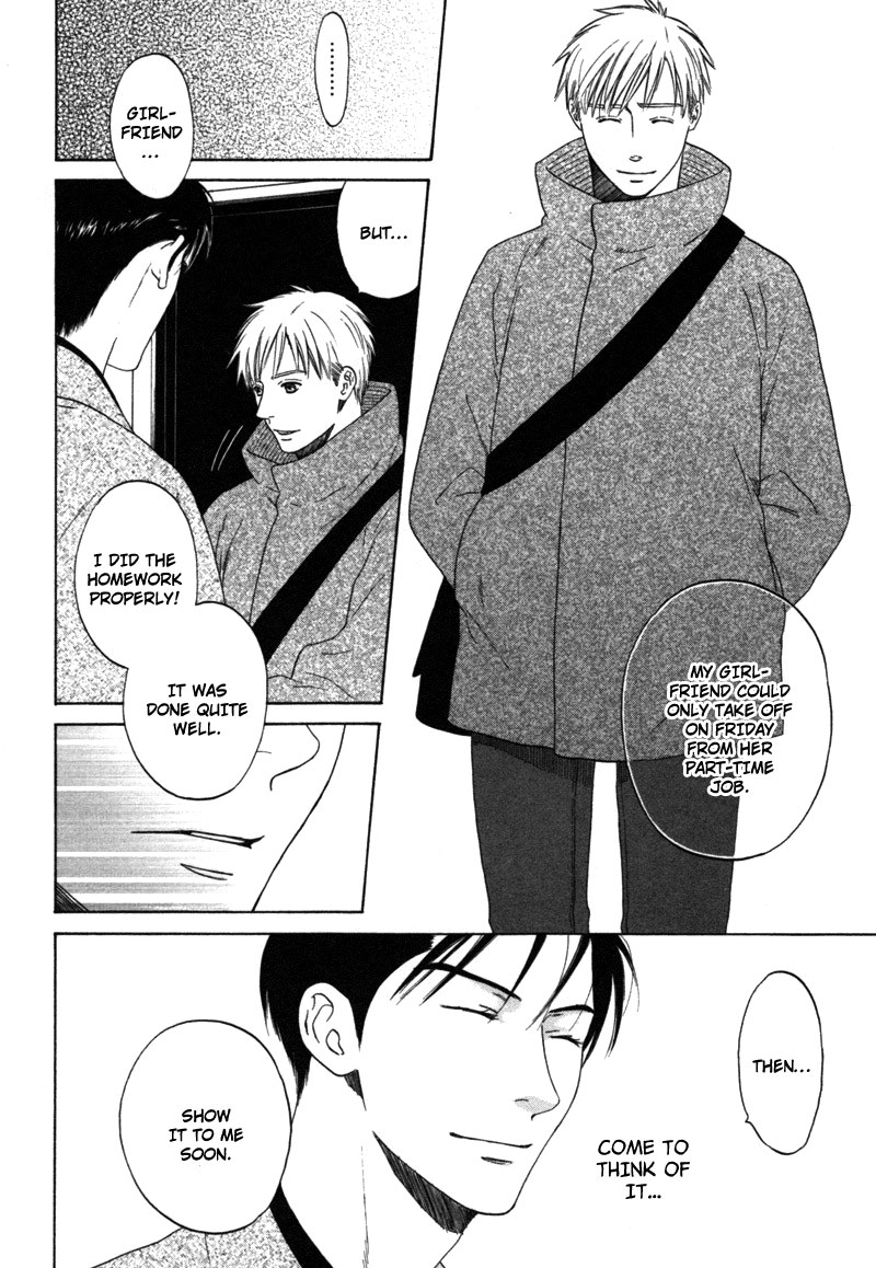 Wasuremono Vol. 1 Ch. 1 第17页