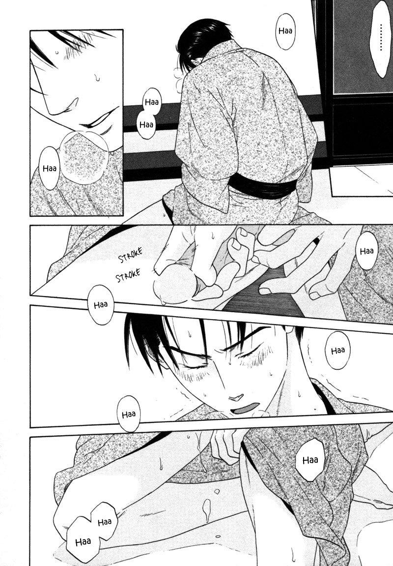 Wasuremono Vol. 1 Ch. 1 第21页