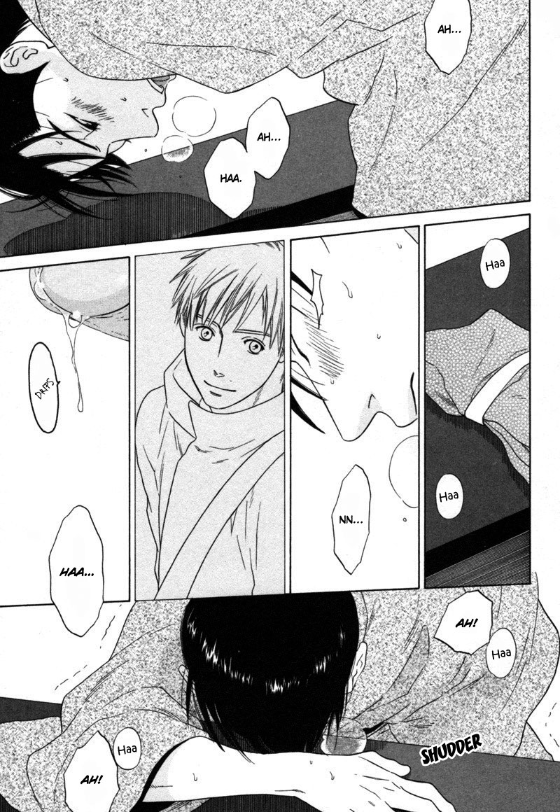 Wasuremono Vol. 1 Ch. 1 第22页