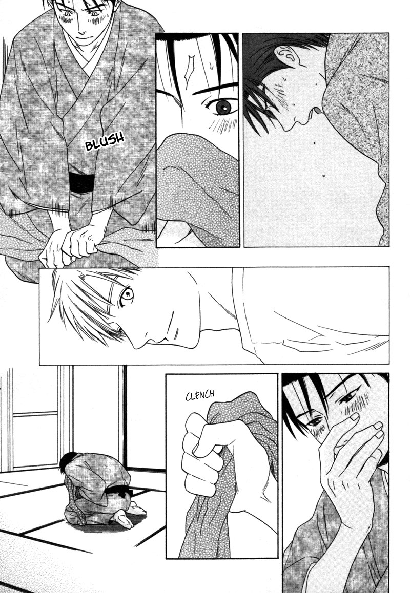 Wasuremono Vol. 1 Ch. 1 第28页