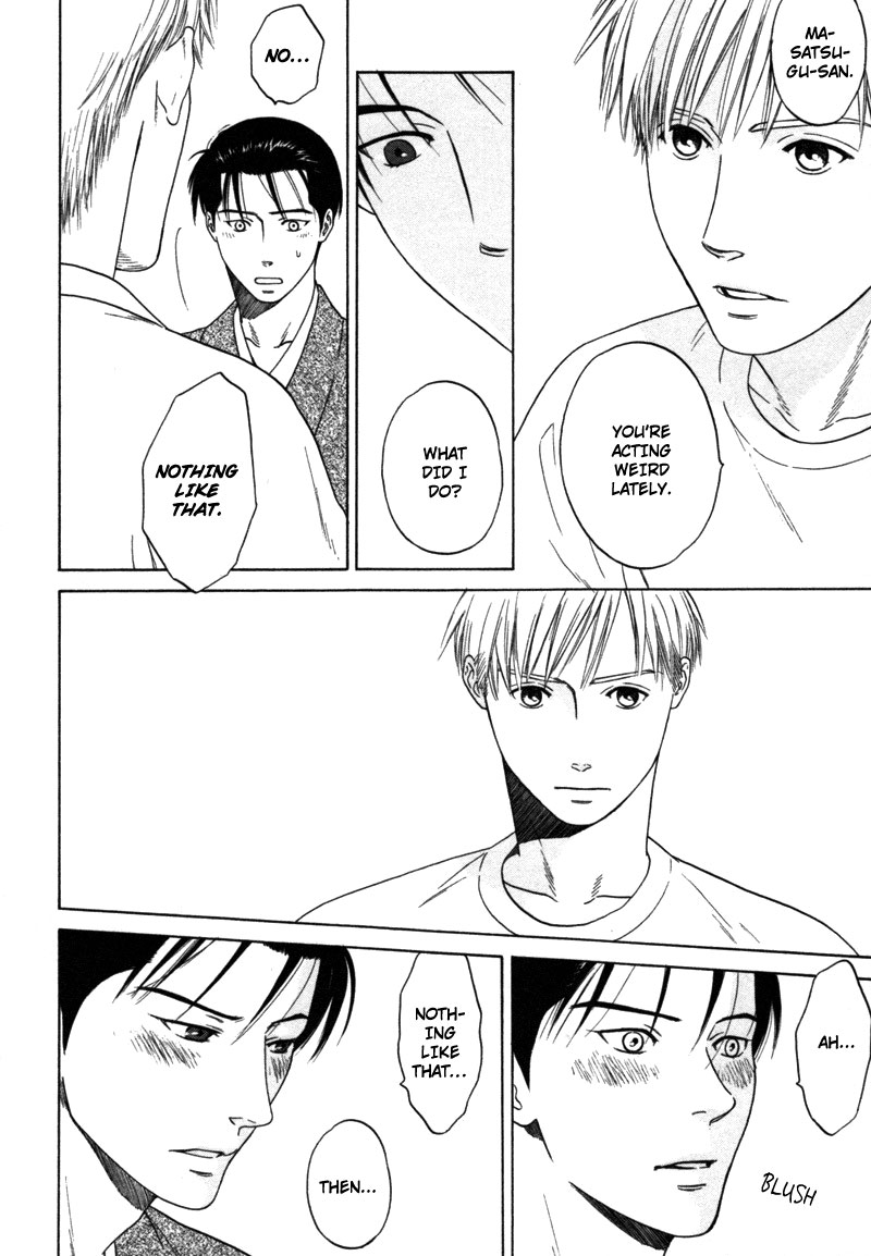 Wasuremono Vol. 1 Ch. 1 第31页