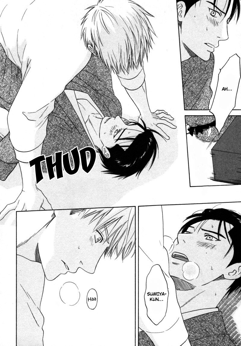 Wasuremono Vol. 1 Ch. 1 第33页