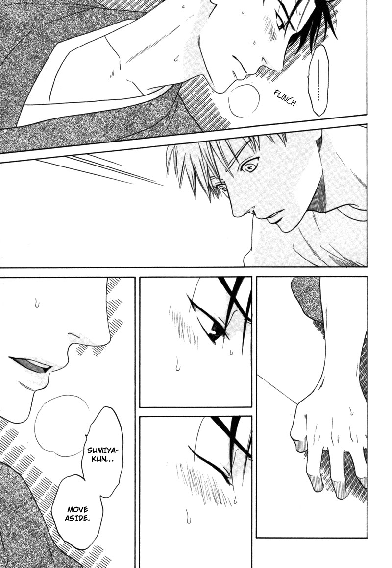 Wasuremono Vol. 1 Ch. 1 第34页
