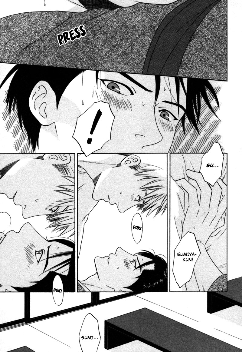 Wasuremono Vol. 1 Ch. 1 第36页