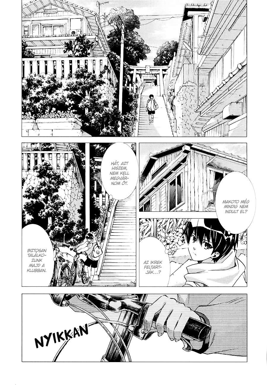 High☆Speed! Vol. 1 Ch. 2 第4页