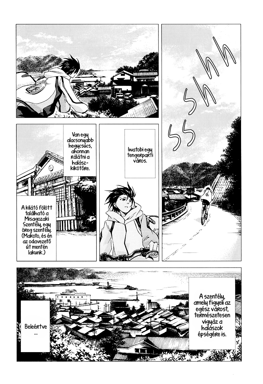 High☆Speed! Vol. 1 Ch. 2 第5页