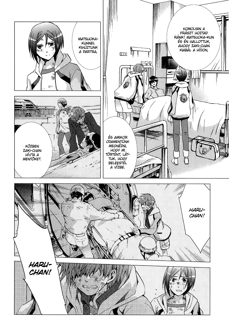 High☆Speed! Vol. 1 Ch. 2 第57页