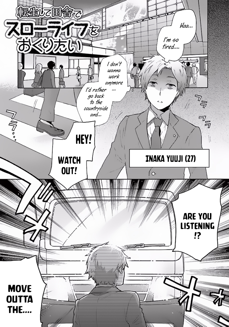 Tensei Shite Inaka de Slow Life wo Okuritai I died...and then I was reincarnated by the countryside!? 第2页