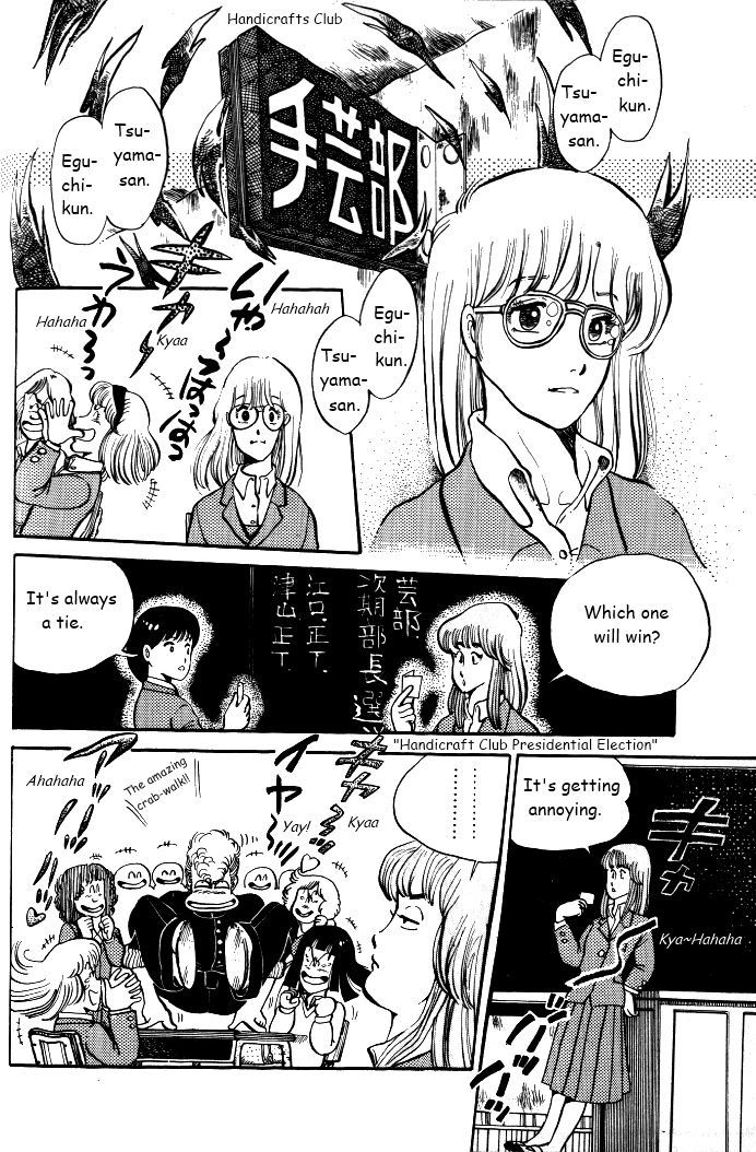 Shounan Bakusouzoku 第2页