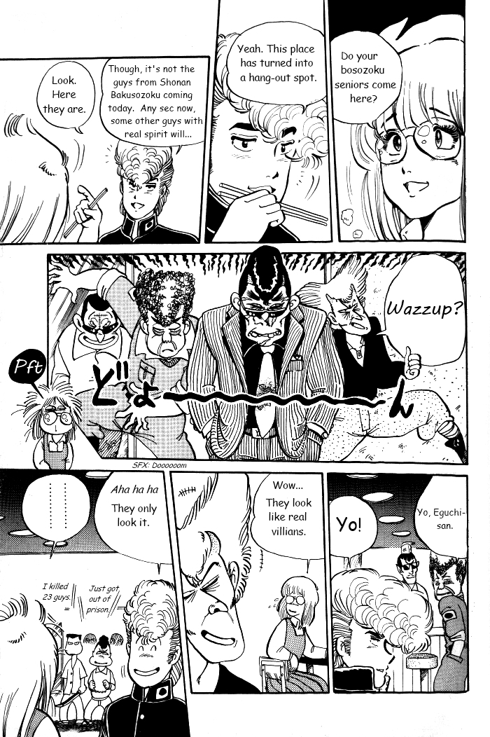 Shounan Bakusouzoku Vol. 1 Ch. 2 第15页