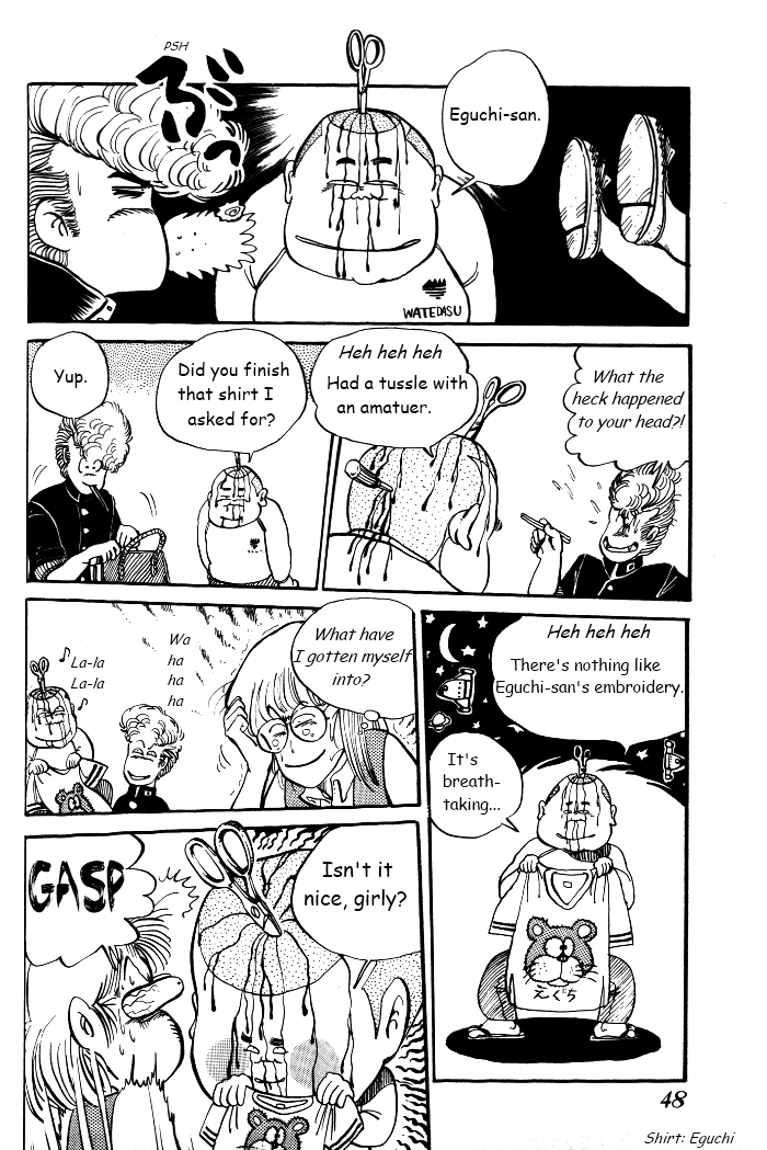 Shounan Bakusouzoku Vol. 1 Ch. 2 第16页