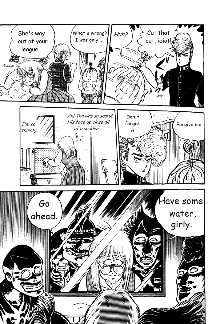 Shounan Bakusouzoku Vol. 1 Ch. 2 第17页