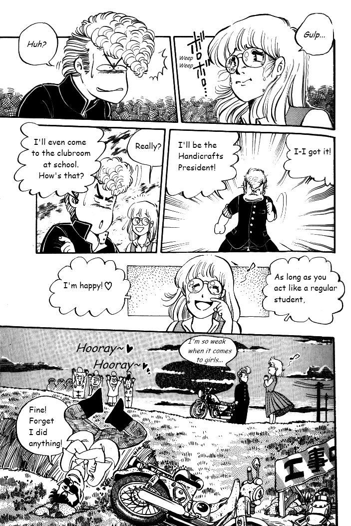 Shounan Bakusouzoku Vol. 1 Ch. 2 第21页