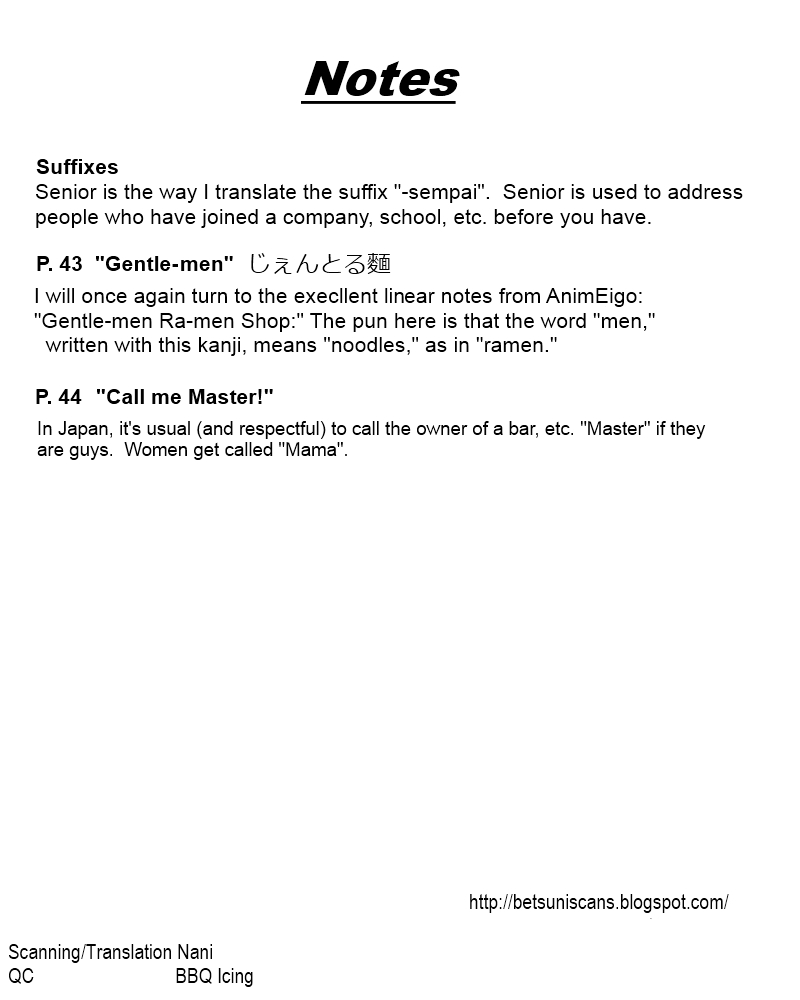Shounan Bakusouzoku Vol. 1 Ch. 2 第23页