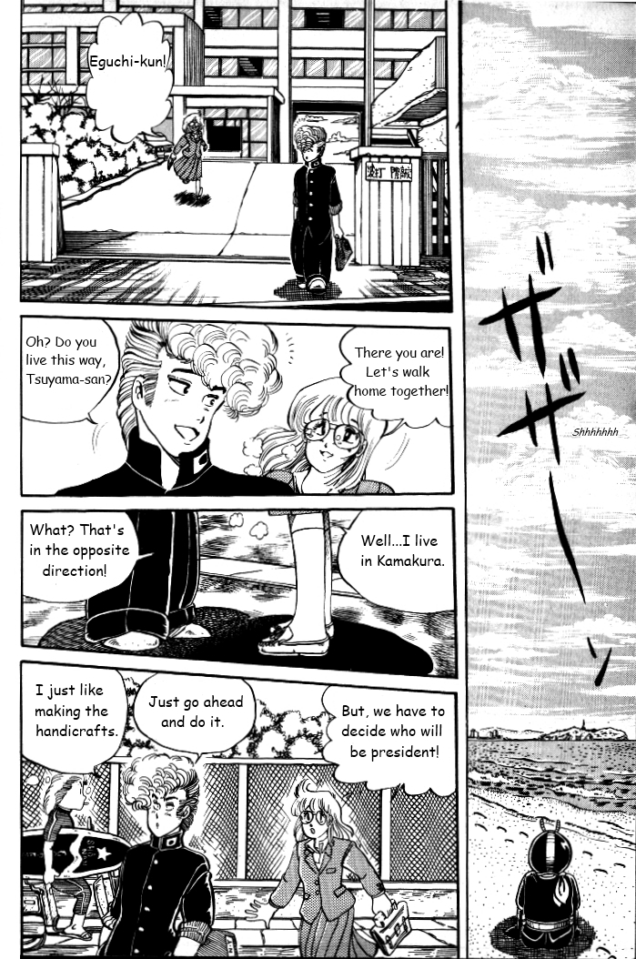 Shounan Bakusouzoku 第6页