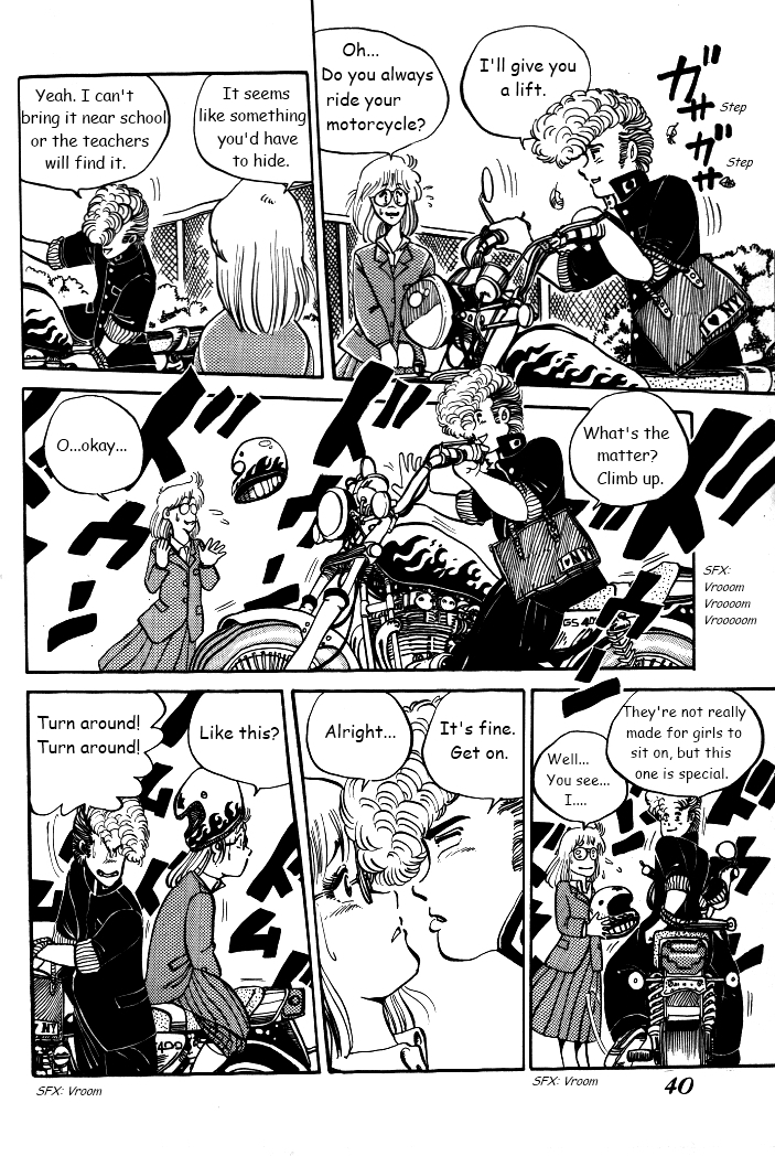Shounan Bakusouzoku 第8页
