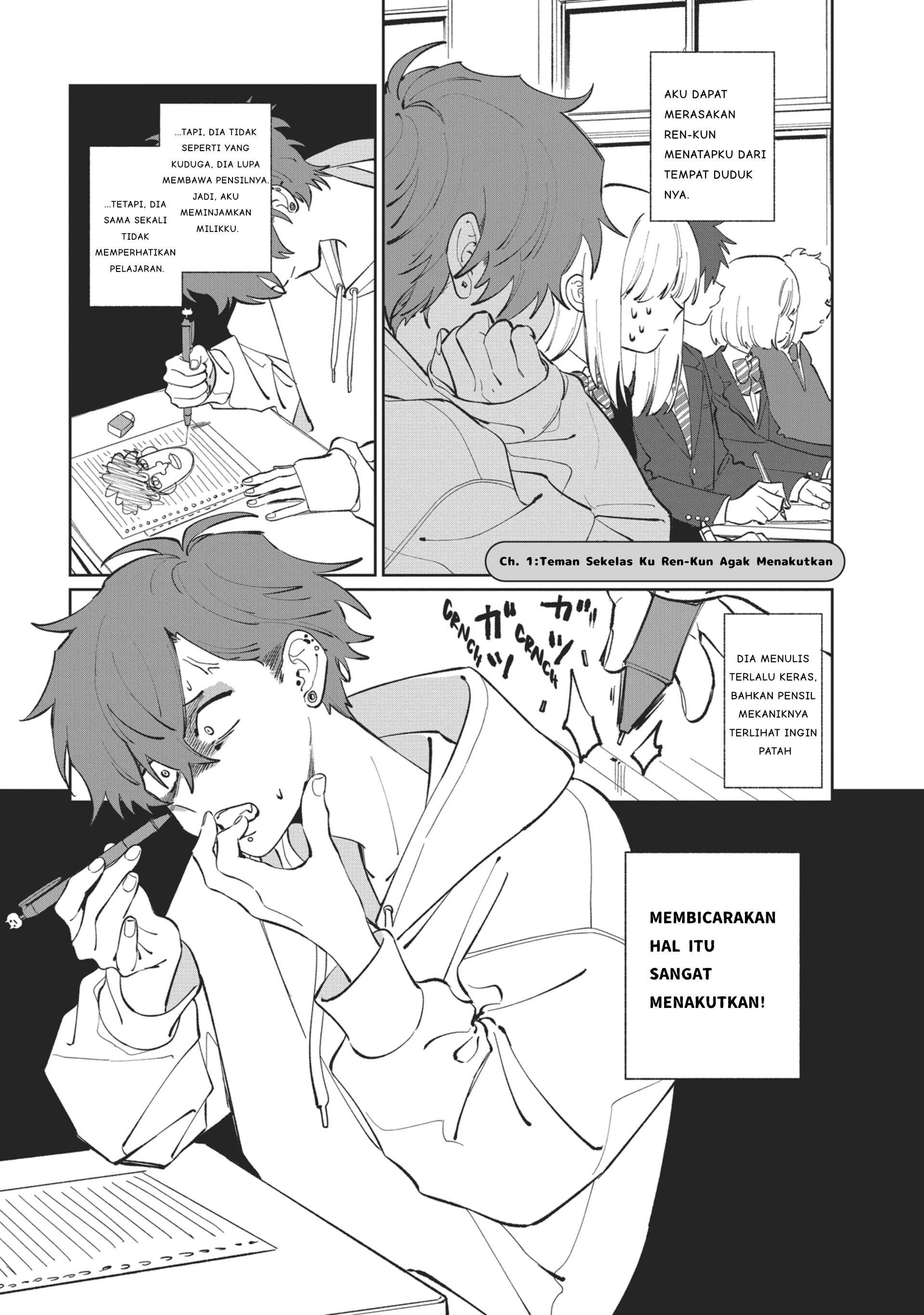 Tonari no Ren-kun wa Chotto Kowai 第3页