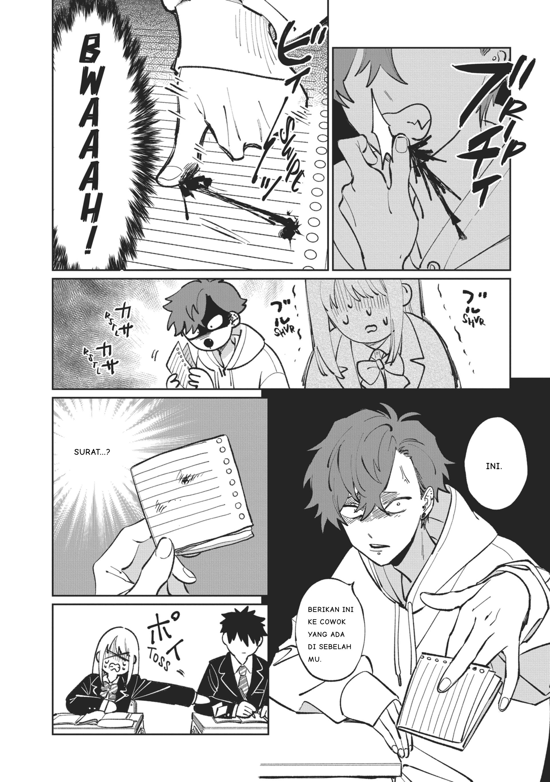 Tonari no Ren-kun wa Chotto Kowai 第4页