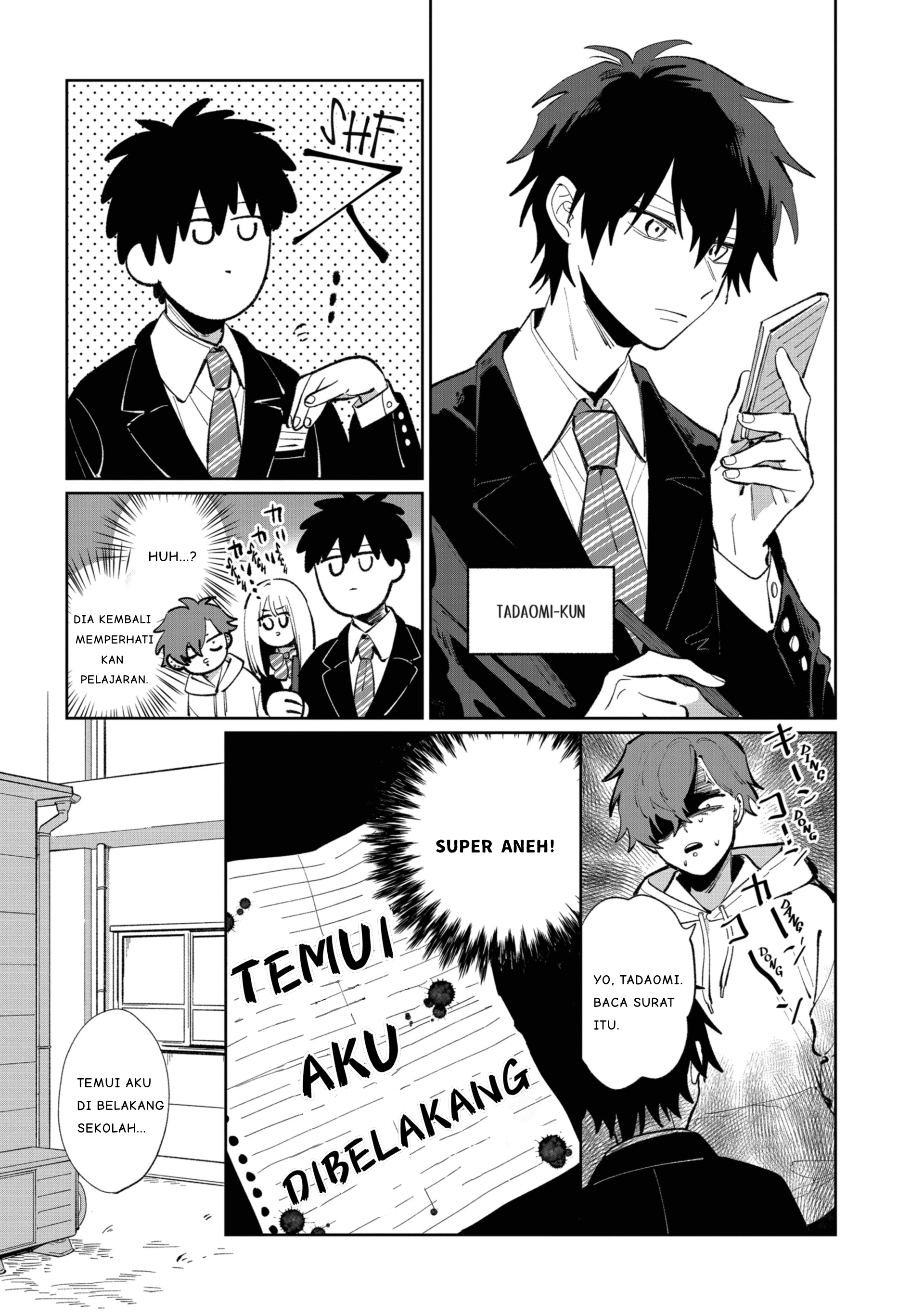 Tonari no Ren-kun wa Chotto Kowai 第5页