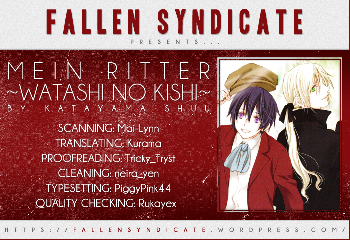 Mein Ritter ~Watashi no Kishi~ Vol. 2 Ch. 6 第1页