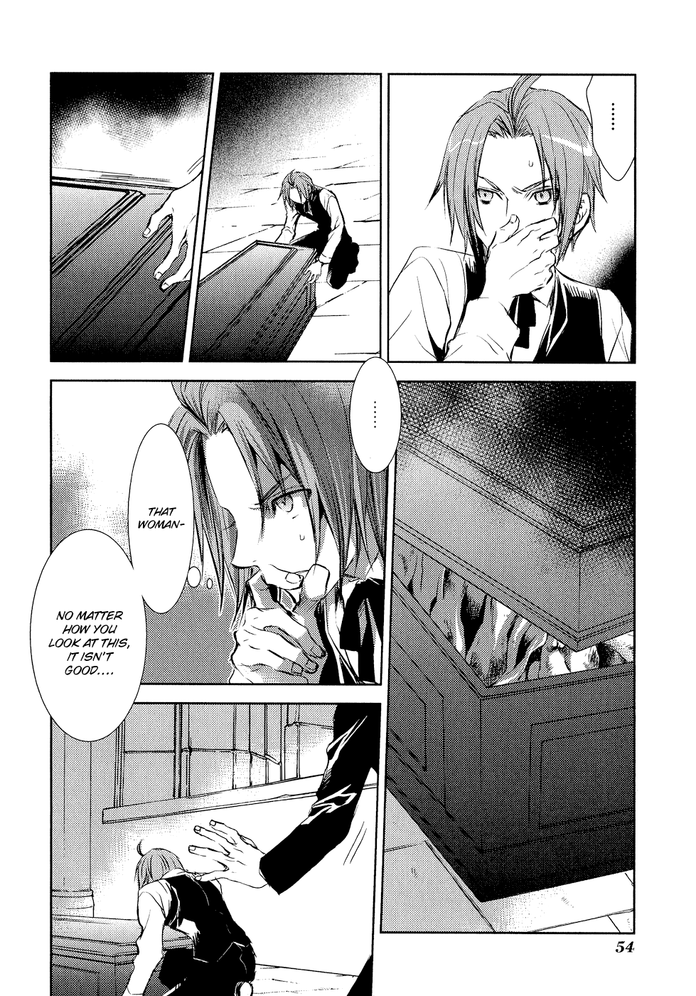 Mein Ritter ~Watashi no Kishi~ Vol. 2 Ch. 6 第11页