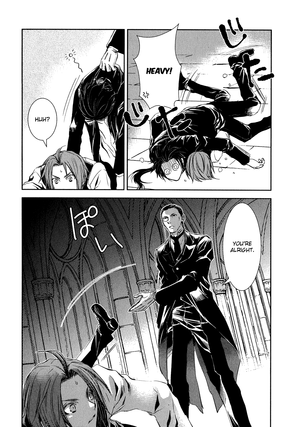 Mein Ritter ~Watashi no Kishi~ Vol. 2 Ch. 6 第13页