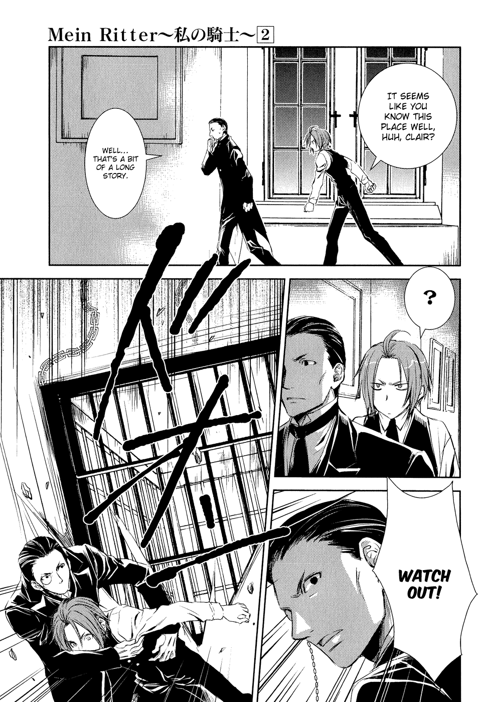 Mein Ritter ~Watashi no Kishi~ Vol. 2 Ch. 6 第14页