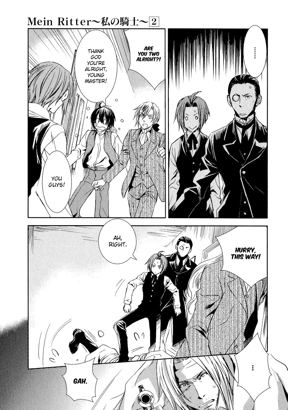 Mein Ritter ~Watashi no Kishi~ Vol. 2 Ch. 6 第18页