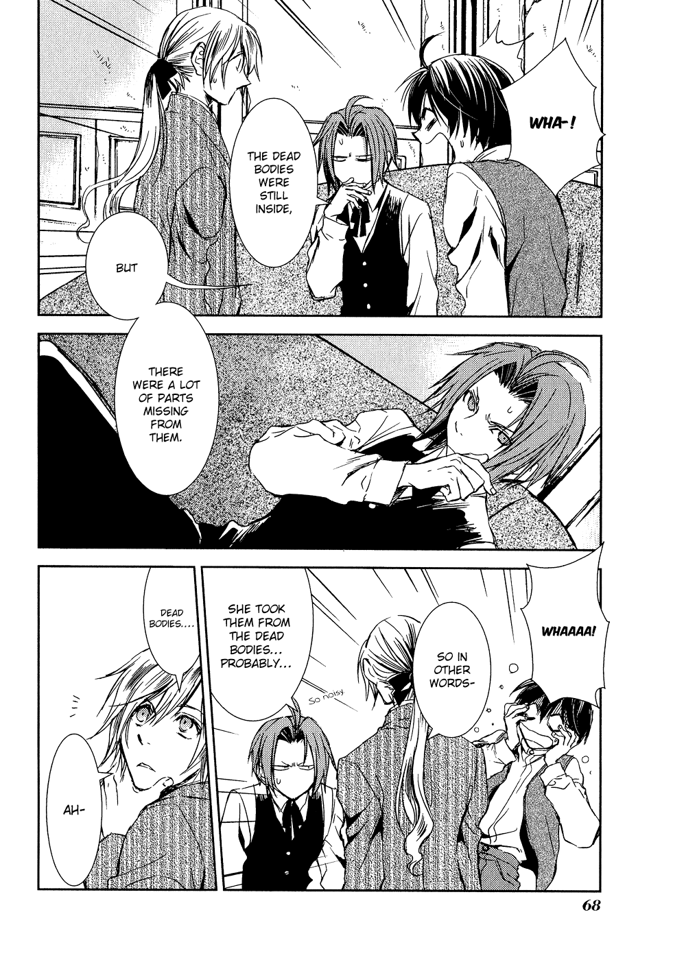 Mein Ritter ~Watashi no Kishi~ Vol. 2 Ch. 6 第25页